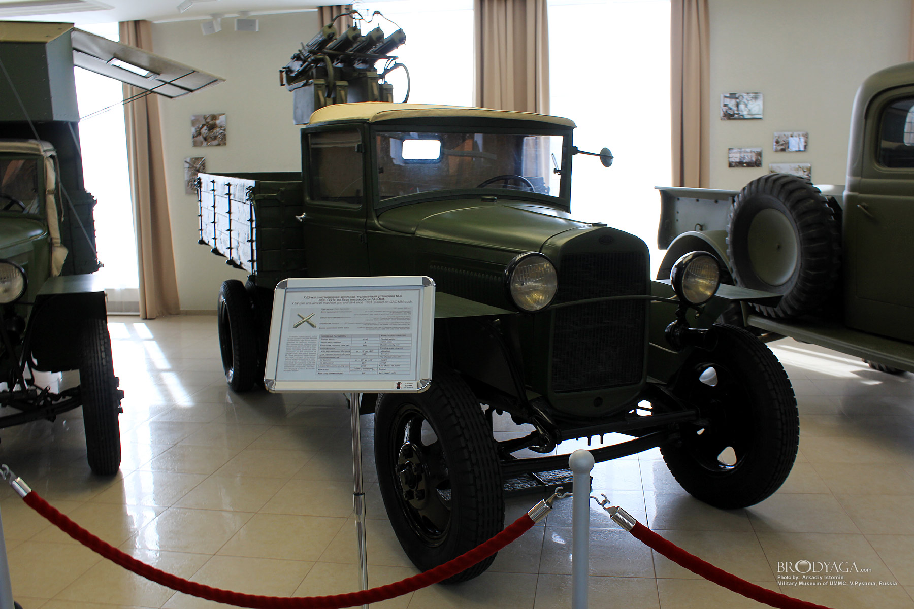 Verkhnyaya Pyshma, Military Museum of UMMC (Верхняя Пышма, Военный Музей УГМК)